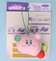 Kirby Vegetable Box Pendant Plush Keychain - KIVP1106