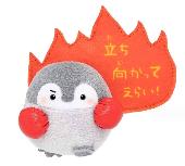 Penguin Plush Doll Fridge Magnet - PEPM1122