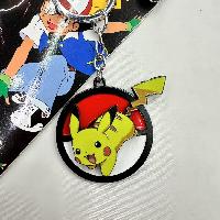 PN Keychain - PNKY4801