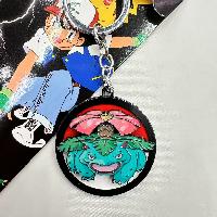 PN Keychain - PNKY4806