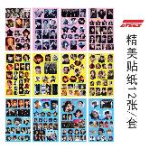 ATEEZ Sticker - ATST3113