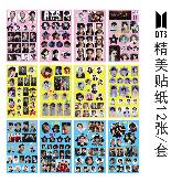 BTS Sticker - BTST0988