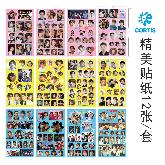 CORTIS Sticker - COST0767