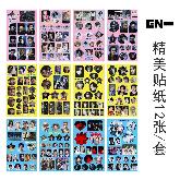 ENHYPEN Sticker - ENST8600