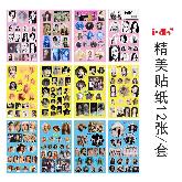 G-IDLE Sticker - GIST9677