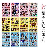 IVE Sticker - IVST3952