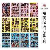 KATSEYE Sticker - KAST0808