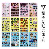 SEYENTEEN Sticker - SEST0909