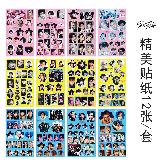 Straykids Sticker - STST0606