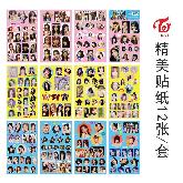 TWICE Sticker - TWST0707