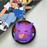 PN Keychain - PNNKY7908