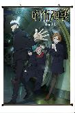 Jujutsu Kaisen Wallscroll - JKWS3361